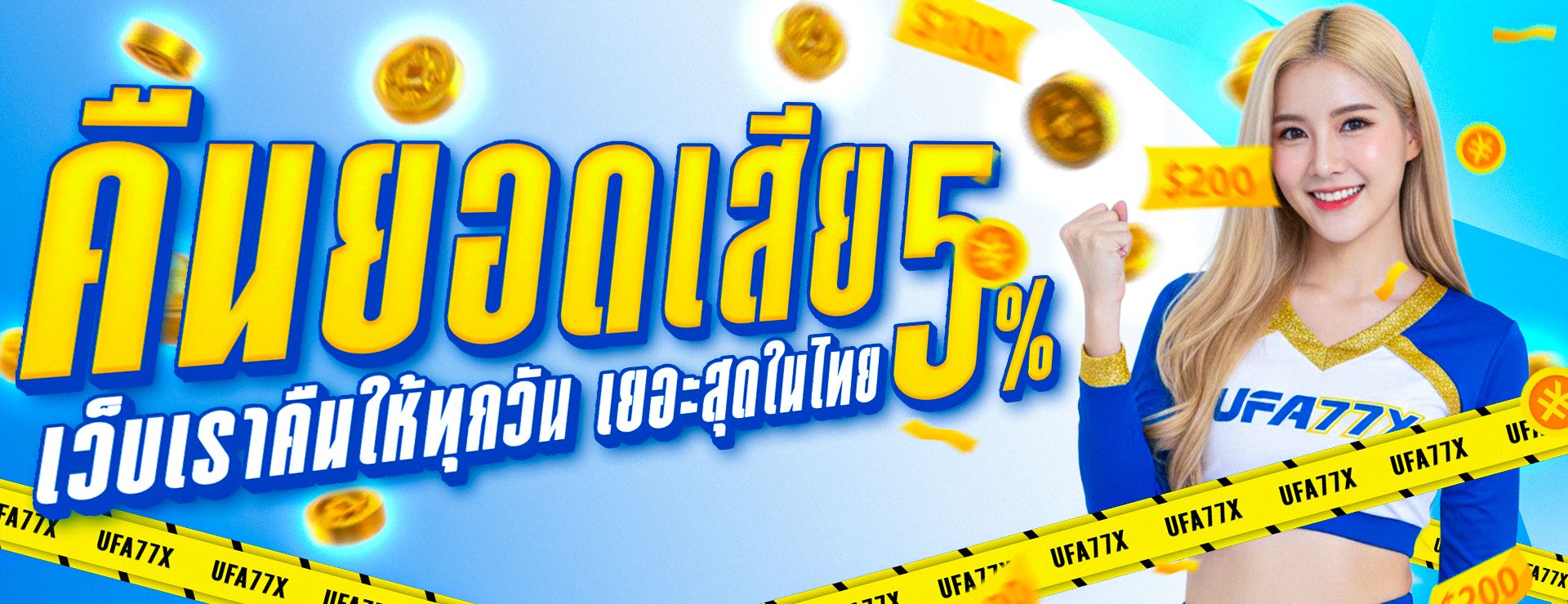 TYGA285 เว็บตรงคาสิโนออนไลน์ สล็อต บอล บาคาร่า ฝากถอนออโต้